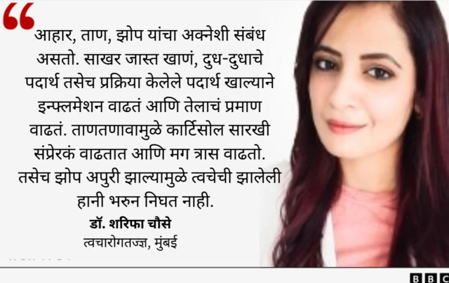 चेहऱ्यावरची मुरमं-पिंपल्स थुंकी लावून जातात? पिंपल्स का येतात? थुंकी औषधी असते का?