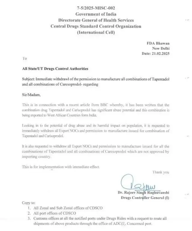 ஏவியோ ஃபார்மாகியூட்டிகள்ஸ், பிபிசி ஐ, புலன் விசாரணை