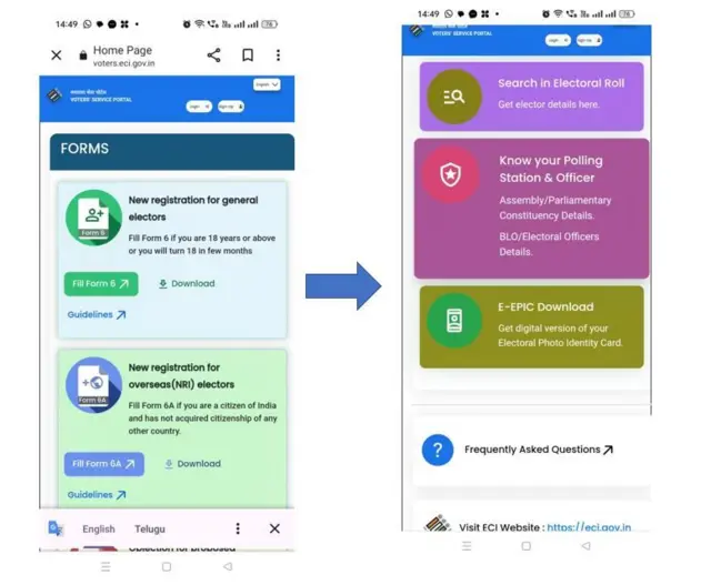 How to Download Voter card