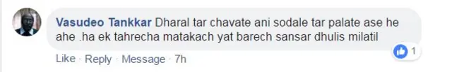 प्रतिक्रिया