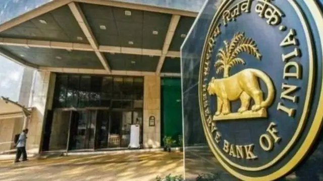 આરબીઆઈ