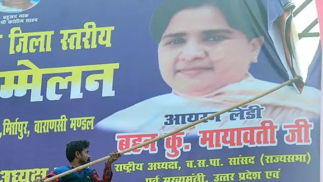 कुमारी मायावती का पोस्टर