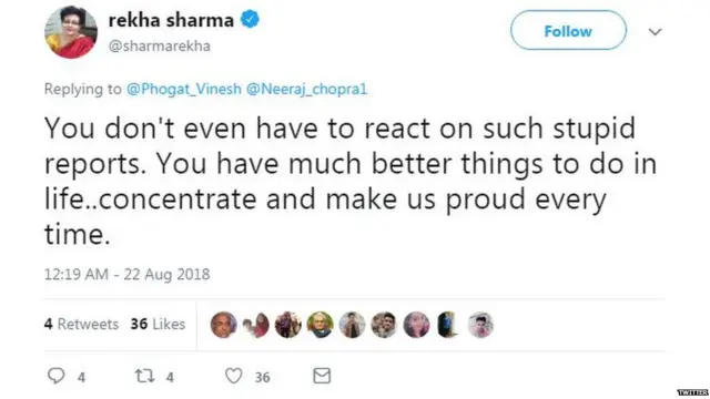 रेखा शर्मा का ट्वीट