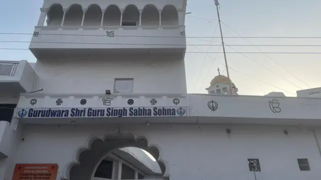 ਗੁਰਦੁਆਰਾ