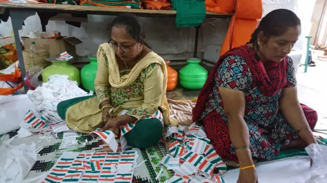 தேசியக் கொடி