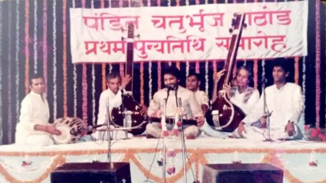 સંગીતકાર ચતુર્ભુજ રાઠોડની પ્રથમ પુણ્યતિથિ