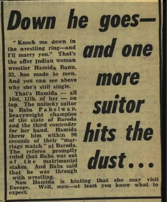 हमीदा बानो