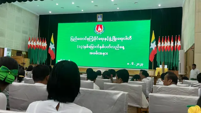 ကြံ့ခိုင်ရေး