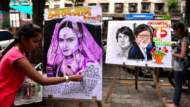 रेखा