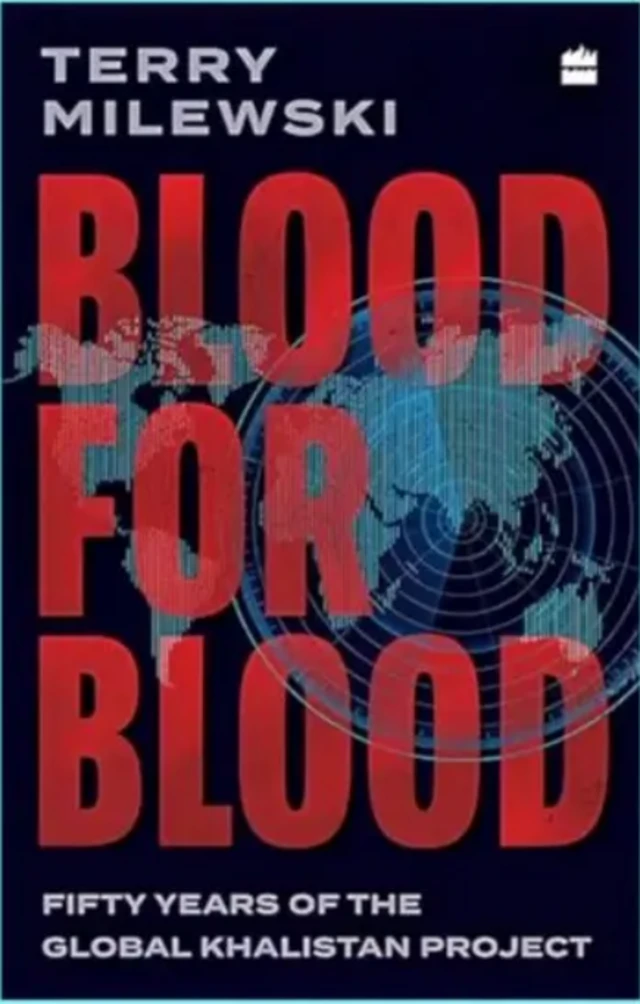 ਕਨਿਸ਼ਕ ਕਾਂਡ