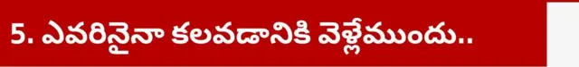 మ్యాట్రిమోనియల్ వెబ్సైట్, ఆన్లైన్, డేటింగ్, చీటింగ్