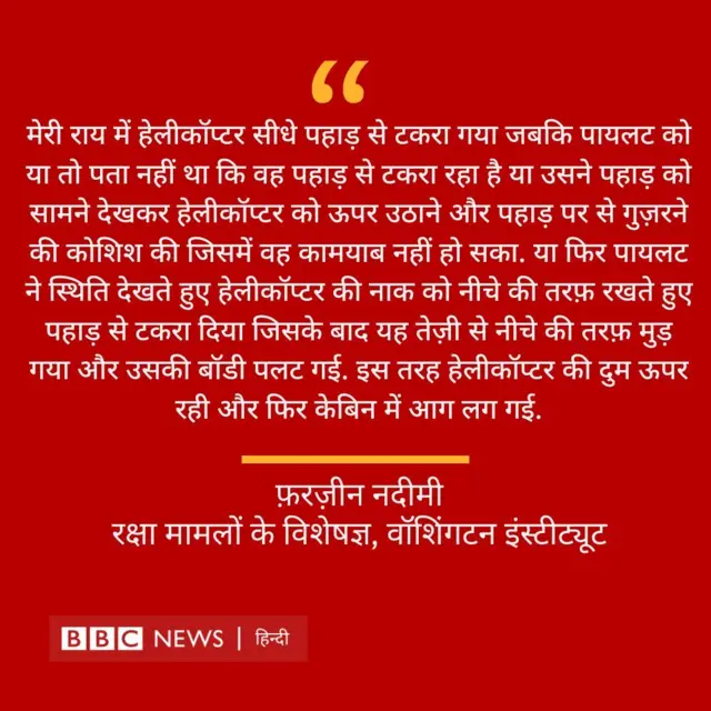 इब्राहिम रईसी