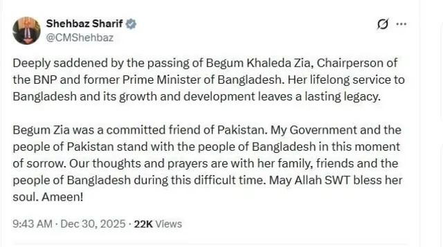 মঙ্গলবার সকালে সামাজিক যোগাযোগ মাধ্যম এক্সে শোক বার্তা প্রকাশ করেন পাকিস্তানের প্রধানমন্ত্রী