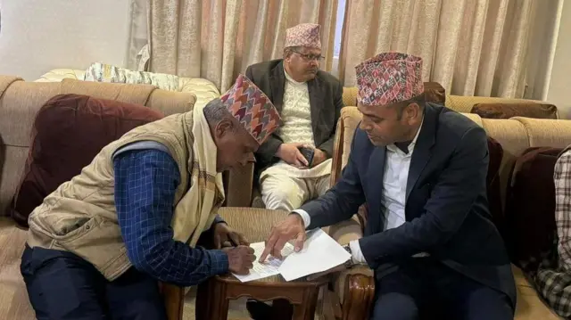 गृह मन्त्रालय 