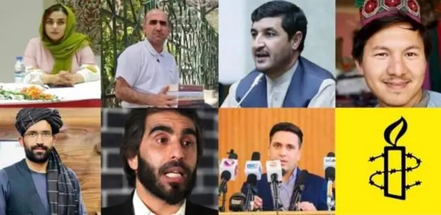 د بښنې نړيوال سازمان