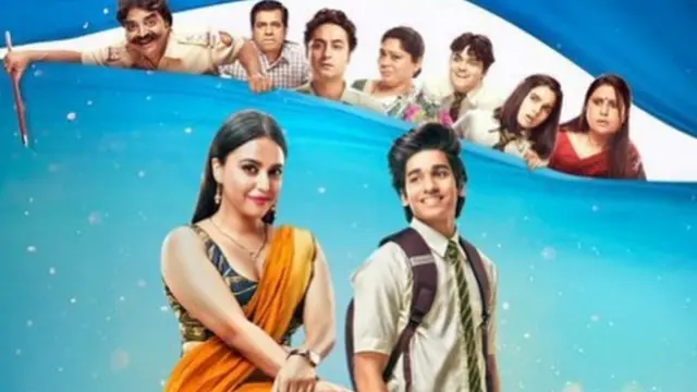 स्वरा भास्कर