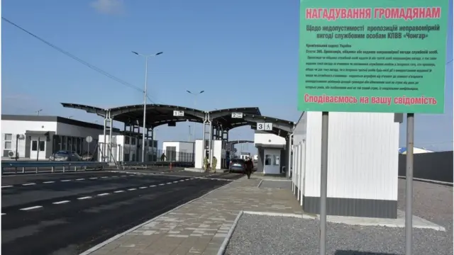 КПВВ "Чонгар". Адміністративний кордон із Кримом став справжнім міждержавним кордоном?