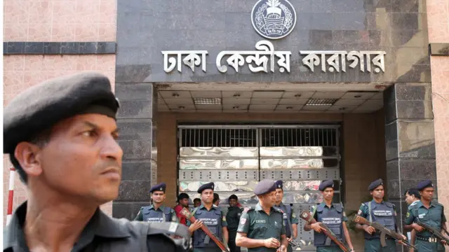 ঢাকা কেন্দ্রীয় কারাগার।