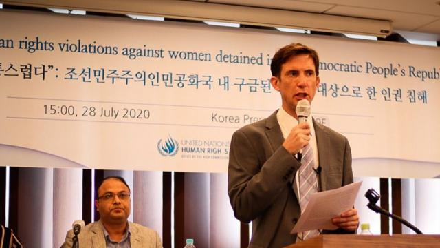 유엔인권최고대표사무소가 28일 서울 프레스센터에서 보고서를 발표했다