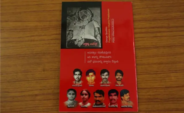 జార్జ్ రెడ్డి