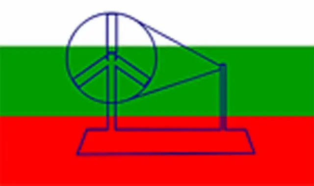 1921 జాతీయ పతకాం