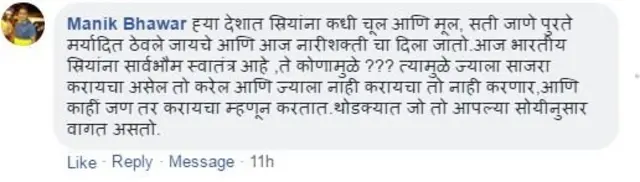 प्रतिक्रिया