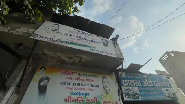 ગુરવચનનું કાર્યાલય