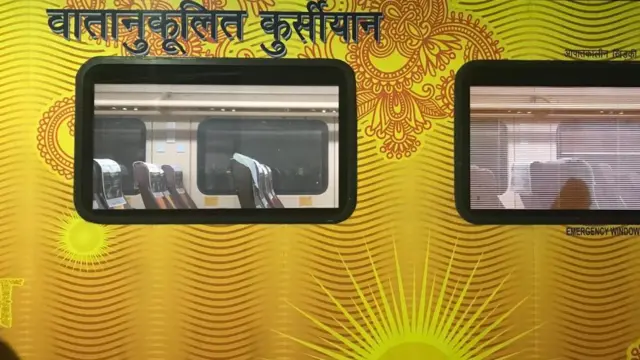 తేజస్ ఎక్స్ ప్రెస్