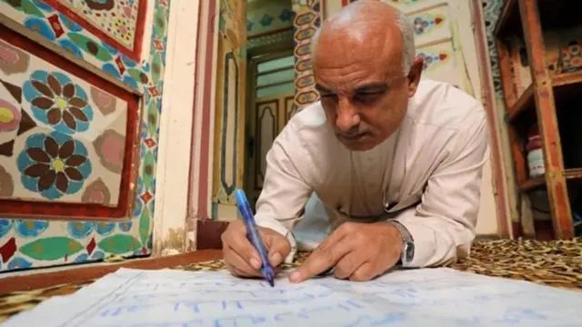 साद मोहम्मद