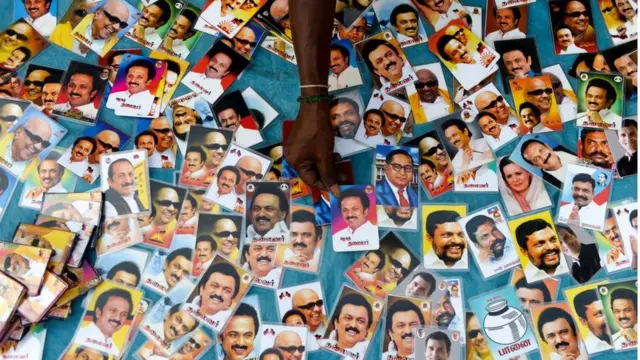 तामिळनाडू