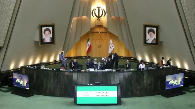 مجلس