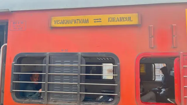 విశాఖపట్నం నుంచి కిరండోల్ వెళ్లే రైలు