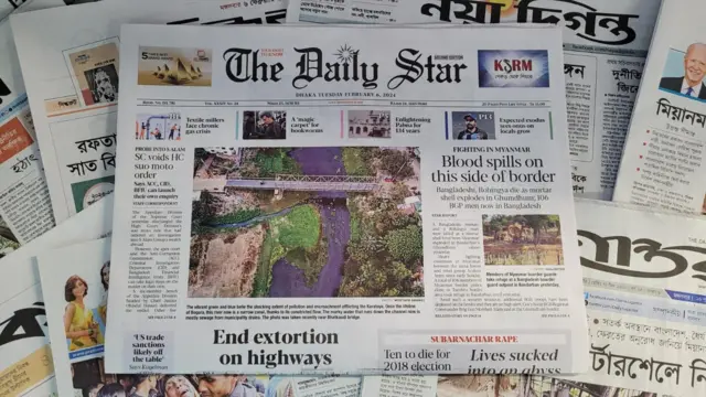 পত্রিকা