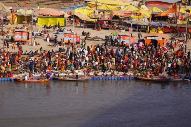 महाकुंभ