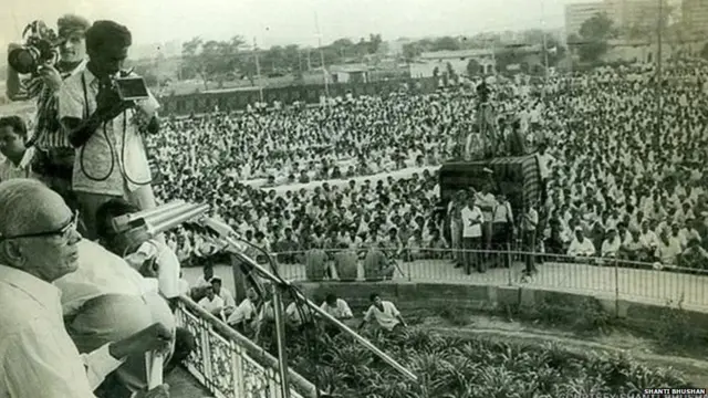 ਰਾਮਲੀਲਾ ਮੈਦਾਨ, ਜੈ ਪ੍ਰਕਾਸ਼ ਨਾਰਾਇਣ