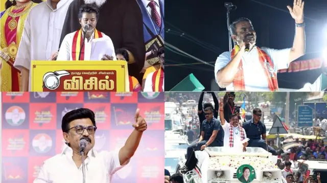 తమిళనాడు 