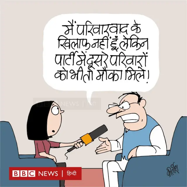 कार्टून