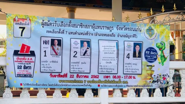 หาเสียงเลือกตั้ง