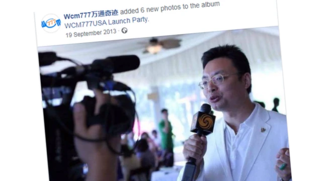 徐明声称自己在运营一家全球银行。
