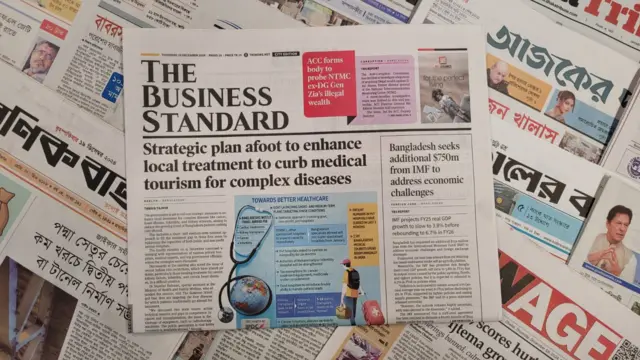 পত্রিকা