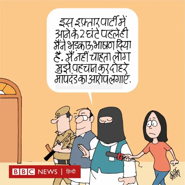कार्टून