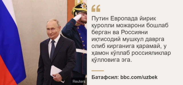 putin