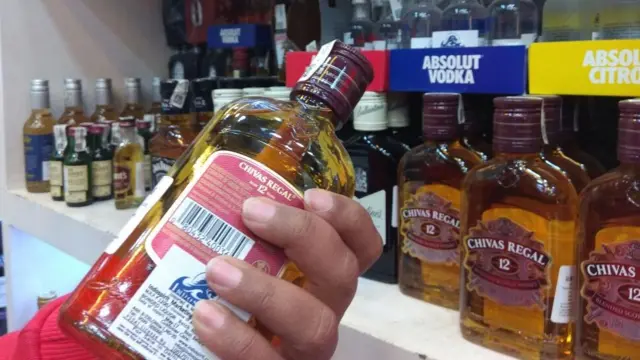 शराब की दुकान