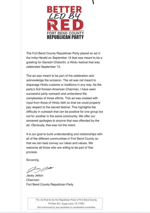 રિપબ્લિકન પાર્ટીનું માફીનામું