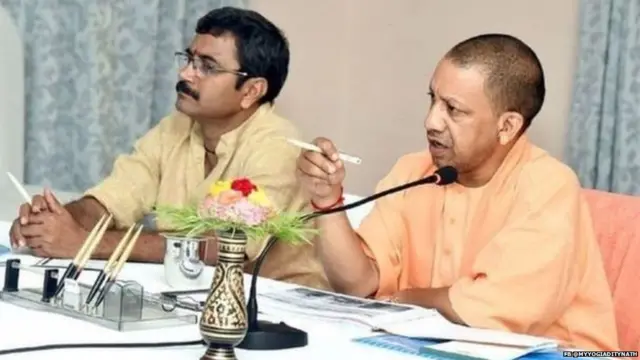 योगी आदित्यनाथ