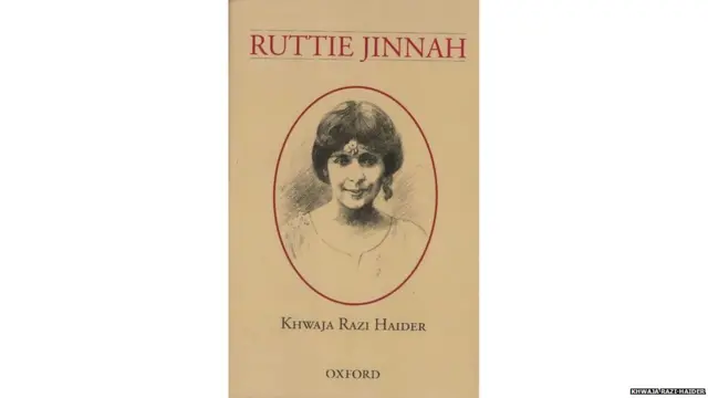 ख्वाजा रजी अहमद यांचे पुस्तक