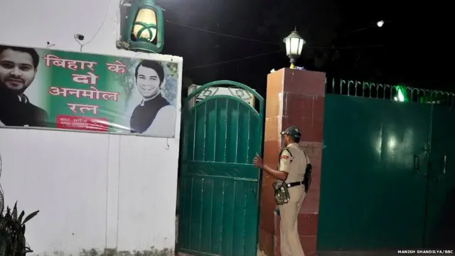 तेजस्वी यादव, तेज प्रताप यादव