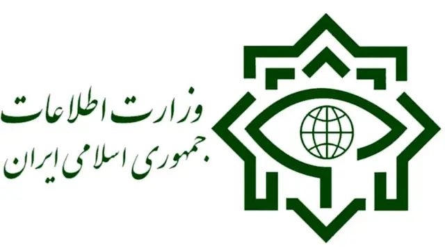 وزارت اطلاعات