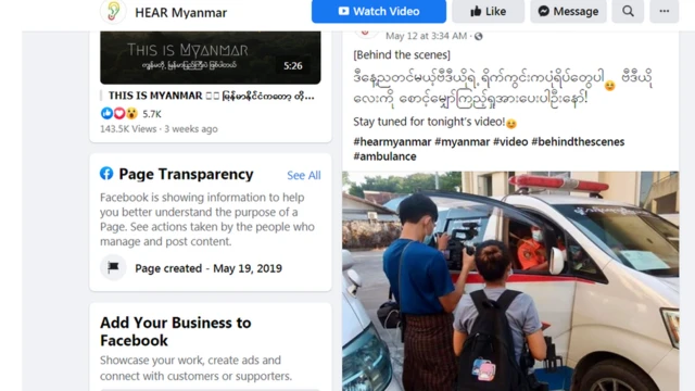 Hear Myanmar သတင်းဌာန အွန်လိုင်းစာမျက်နှာ