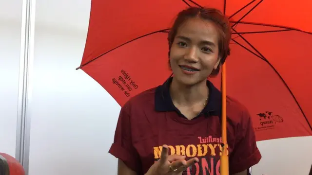 ภาพโมริ